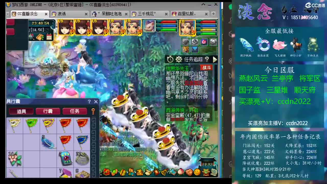 雄鹿的二次